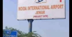 Residential Plot international jewar airport