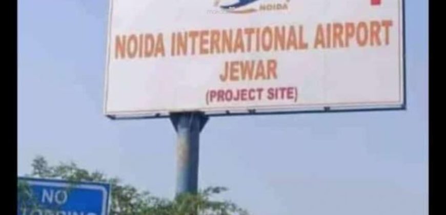 Residential Plot international jewar airport